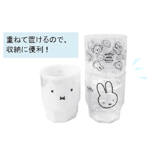 MIFFY | Stacking Cups W72×H90×D72mm (White)