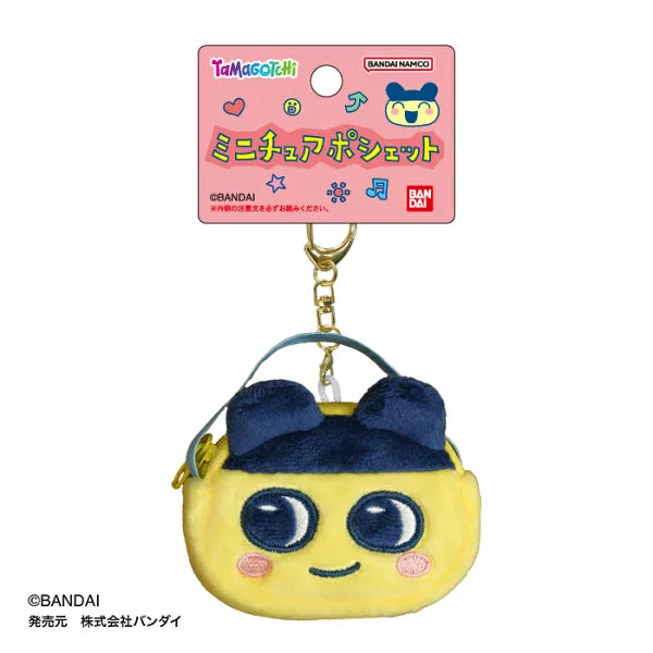 Tamagotchi | Mametchi Miniature Pouch Plush Charm Dress-Up Bag Charm Keychain 70x50x20mm