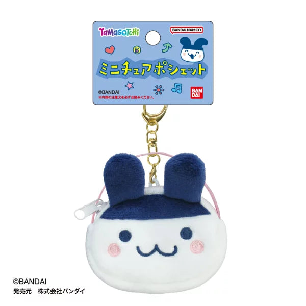 Tamagotchi | Mimitchi Miniature Pouch Plush Charm Dress-Up Bag Charm Keychain 70x50x20mm