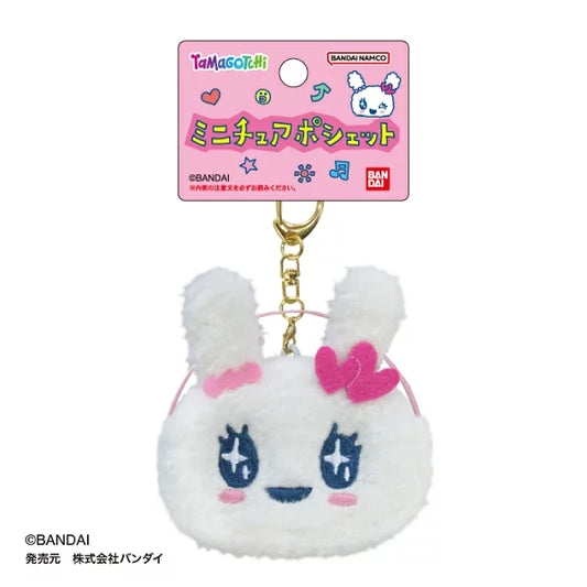 Tamagotchi | Lovelitchi Miniature Pouch Plush Charm Dress-Up Bag Charm Keychain 70x50x20mm
