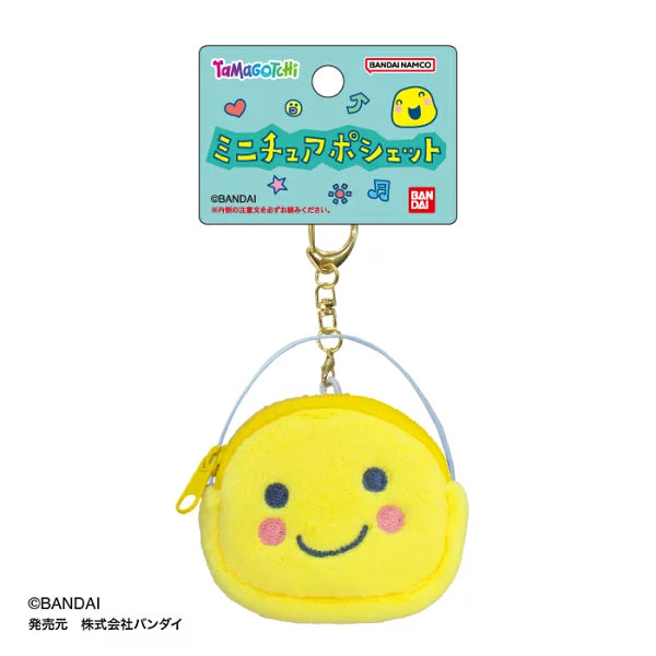Tamagotchi | Marucchi Miniature Pouch Plush Charm Dress-Up Bag Charm Keychain 70x50x20mm