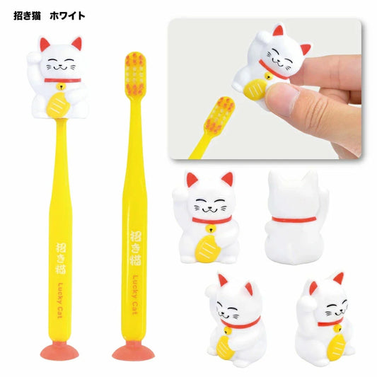 U-Company | Mascot Suction Toothbrush with Cap 70×210×30mm (Lucky Cat - White)