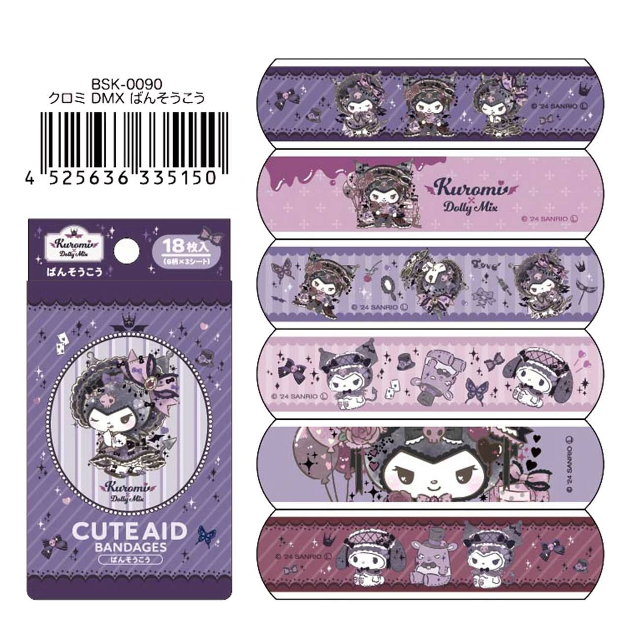 Sanrio | Band-Aid Bandages (Kuromi) 18Pieces