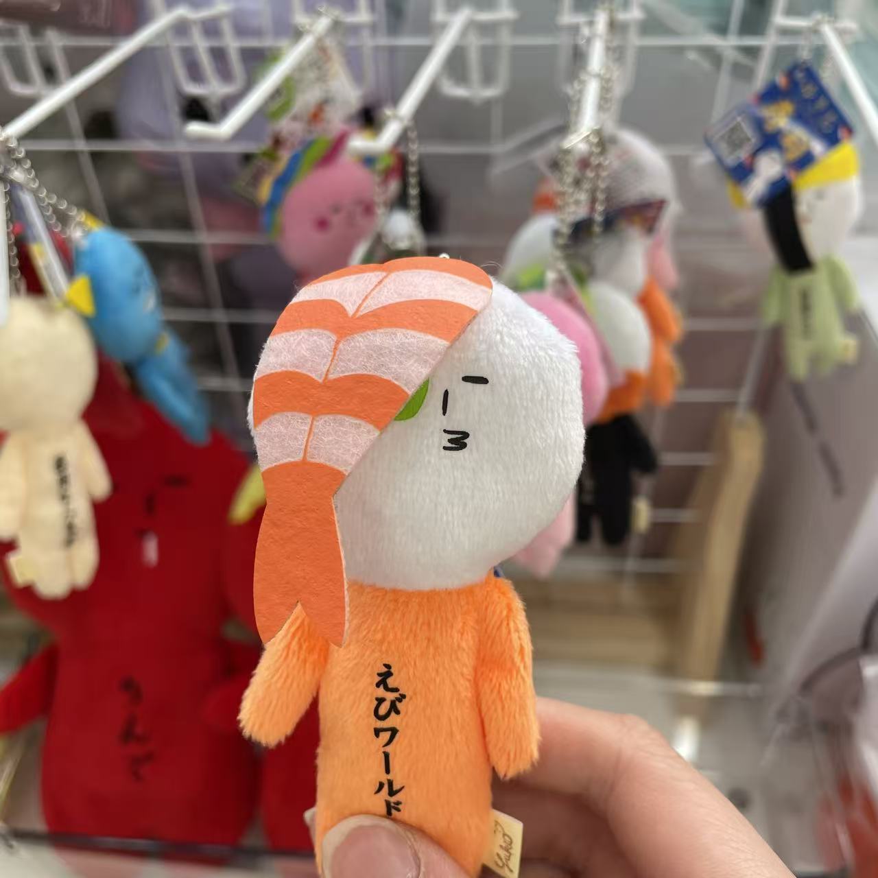 【Any two for 10% off】Yukio | Mascot Holder Plush Keychain W45×H105mm (Sushi)