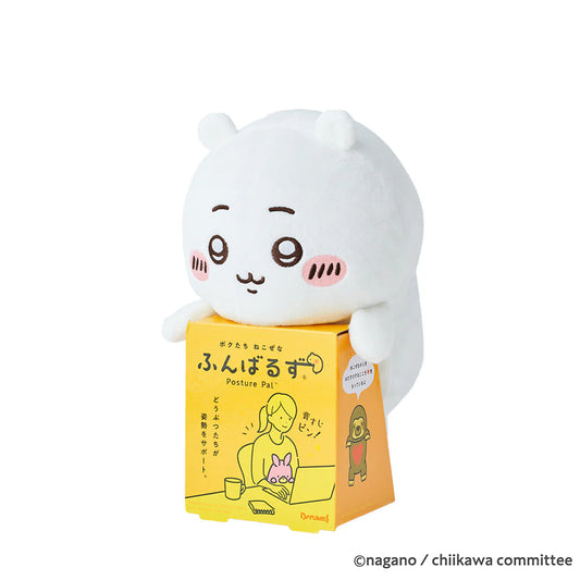 CHIIKAWA | Chiikawa Posture Pal Plush 190×130×130mm