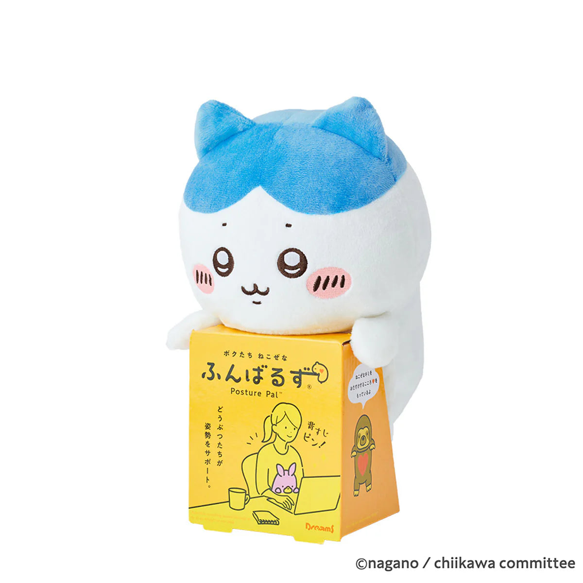 CHIIKAWA | Hachiware Posture Pal Plush 190×130×130mm