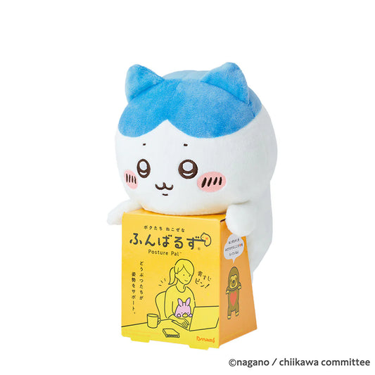 CHIIKAWA | Hachiware Posture Pal Plush 190×130×130mm