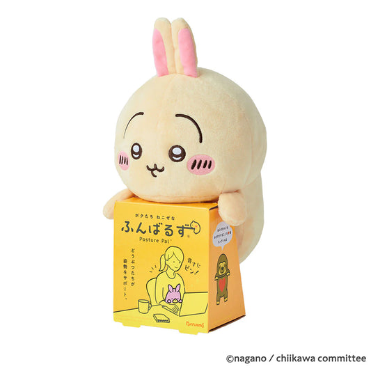 CHIIKAWA | Usagi Posture Pal Plush 190×130×130mm