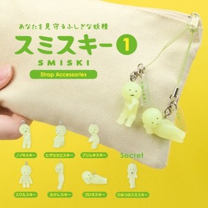 Smiski | Secret Strap Accessories Ver.1 Blind Box (1PC)