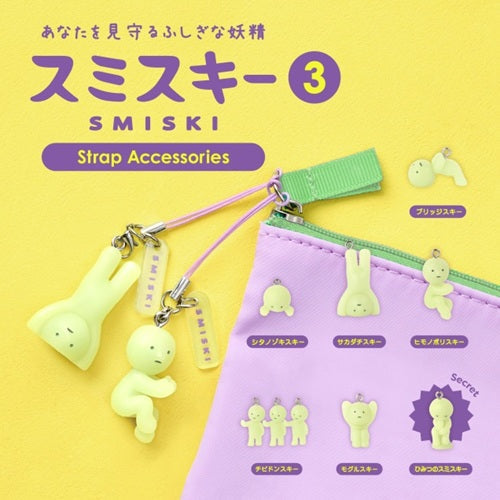 Smiski | Secret Strap Accessories Ver.3 Blind Box (1PC)