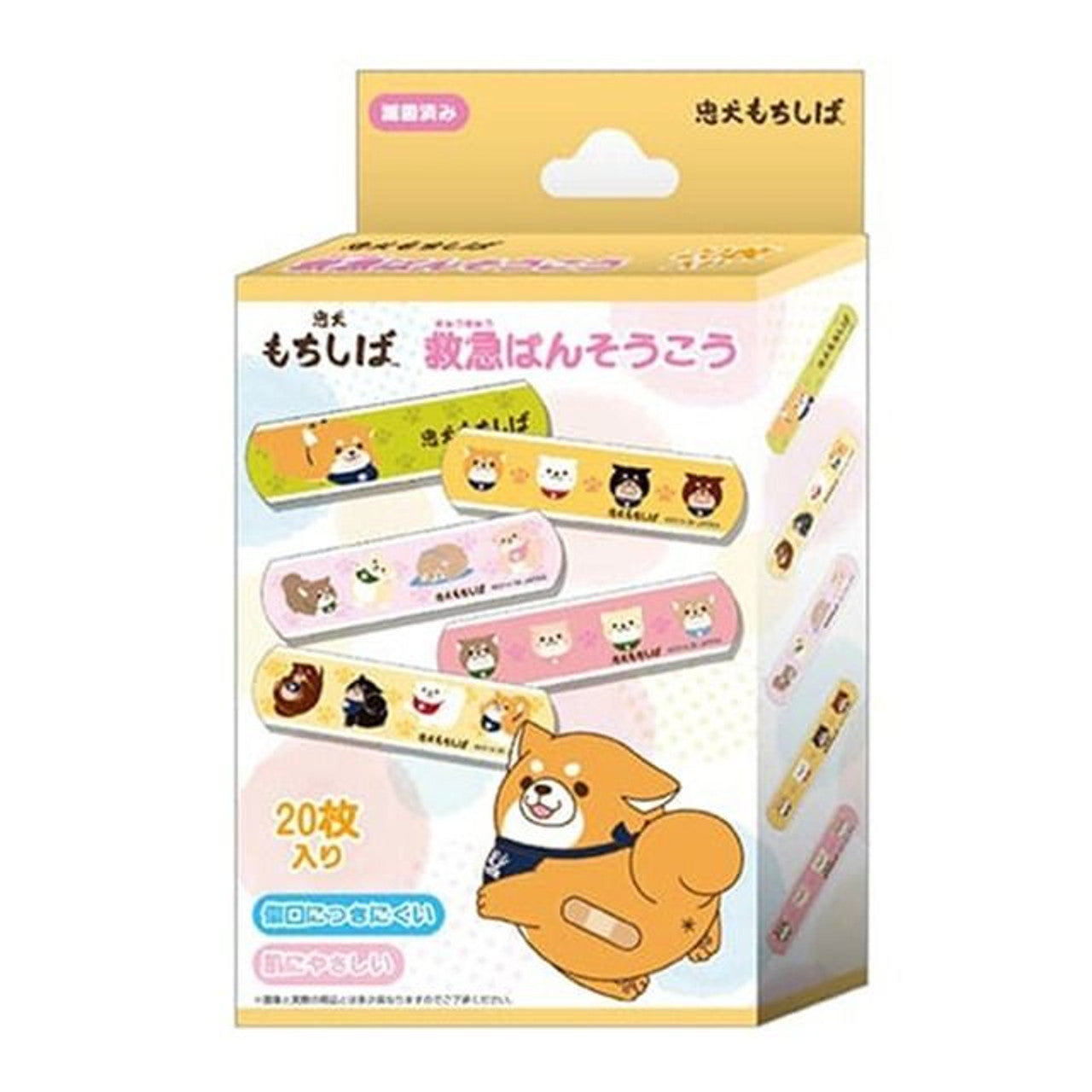 Mochishiba | Aid Bandage 20Pieces