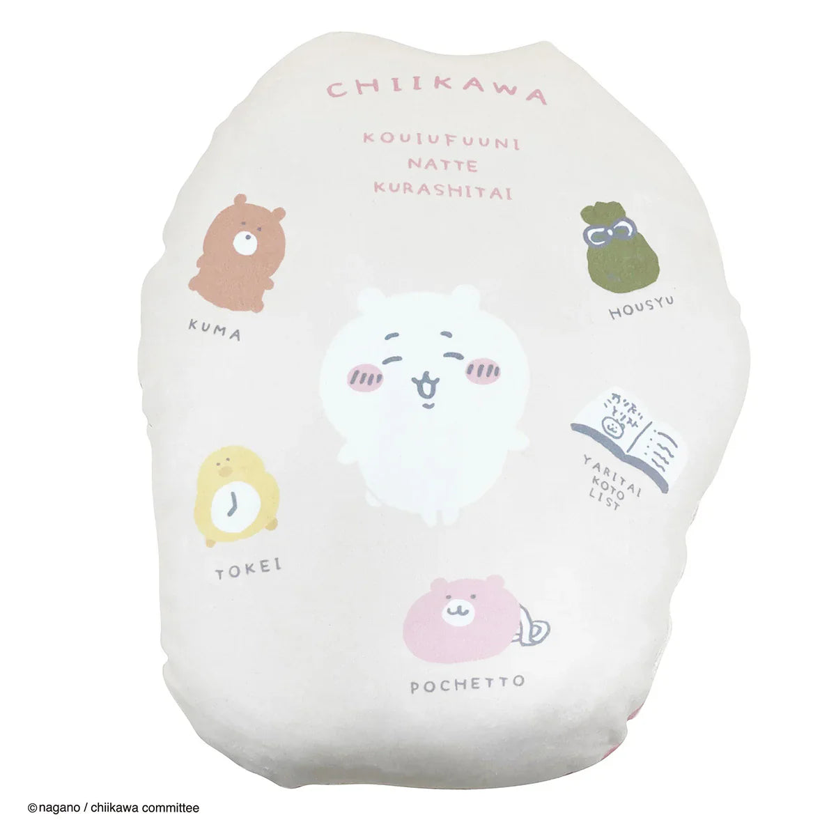 Chiikawa | Mochi Cushion H450×W340×D100Mm 吉伊卡哇 小白吉伊 软乎乎抱枕/靠垫