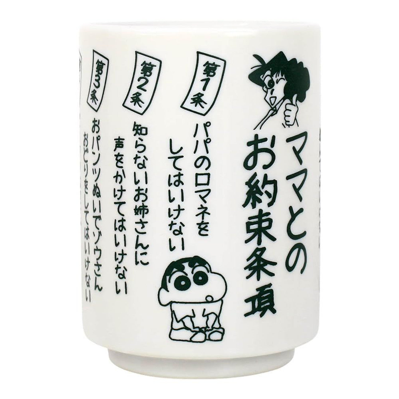 【Made In Japan】Crayon Shin-Chan | Teacup Mama’s Promise Clauses 220Ml