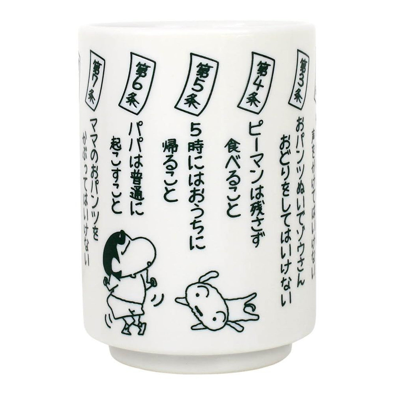 【Made In Japan】Crayon Shin-Chan | Teacup Mama’s Promise Clauses 220Ml