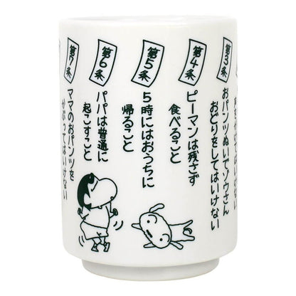【Made In Japan】Crayon Shin-Chan | Teacup Mama’s Promise Clauses 220Ml