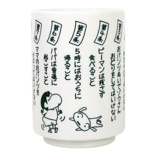 【Made In Japan】Crayon Shin-Chan | Teacup Mama’s Promise Clauses 220Ml
