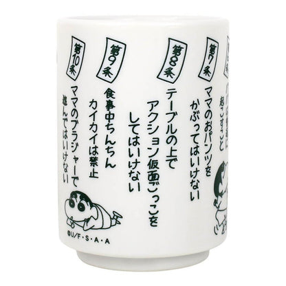 【Made In Japan】Crayon Shin-Chan | Teacup Mama’s Promise Clauses 220Ml