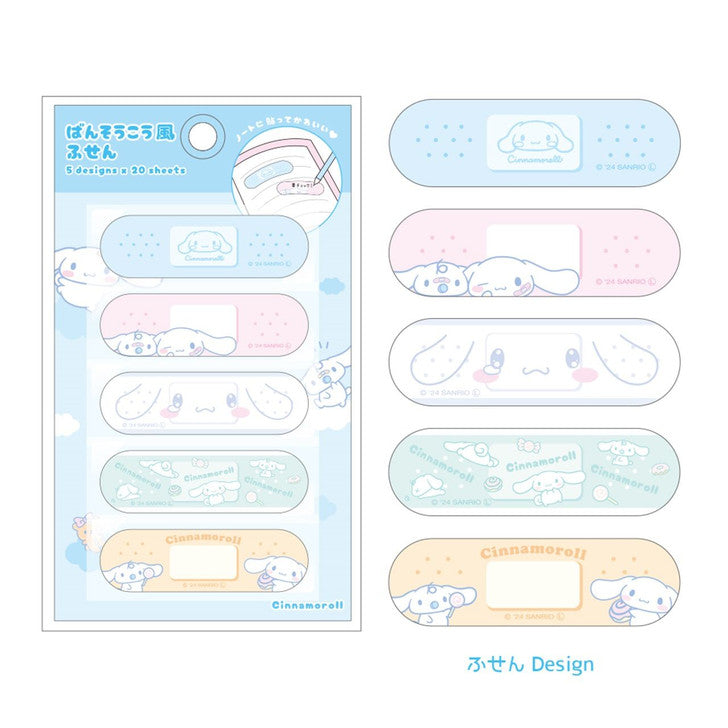 SANRIO | Bandage Style Sticky Notes 148×85×2mm (Cinnamoroll)