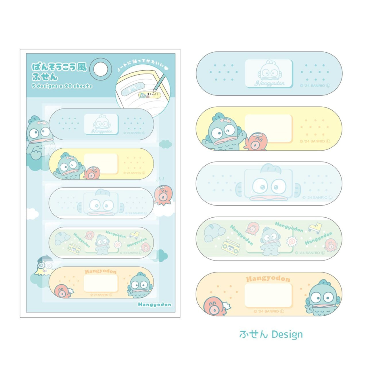 SANRIO | Bandage Style Sticky Notes 148×85×2mm (Hangyodon)