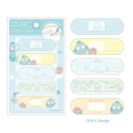 SANRIO | Bandage Style Sticky Notes 148×85×2mm (Hangyodon)