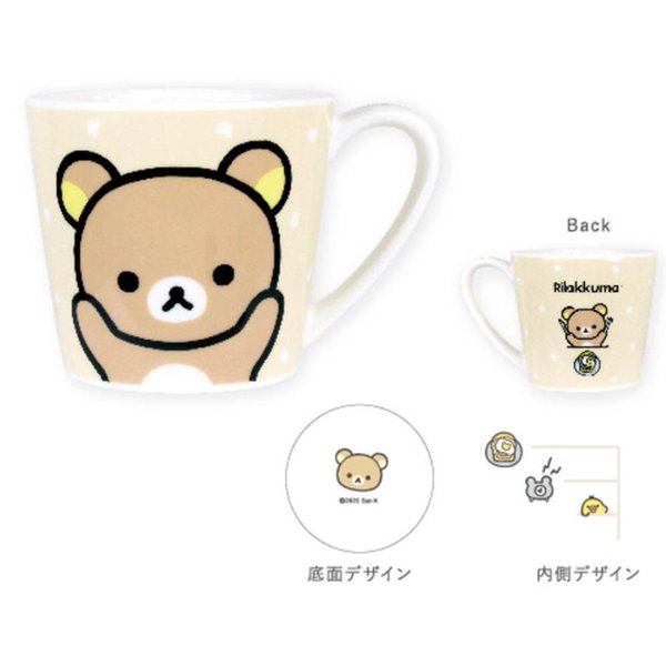 SAN-X | Rilakkuma Ceremic Mug 80×Φ88mm (New Basic Rilakkuma)