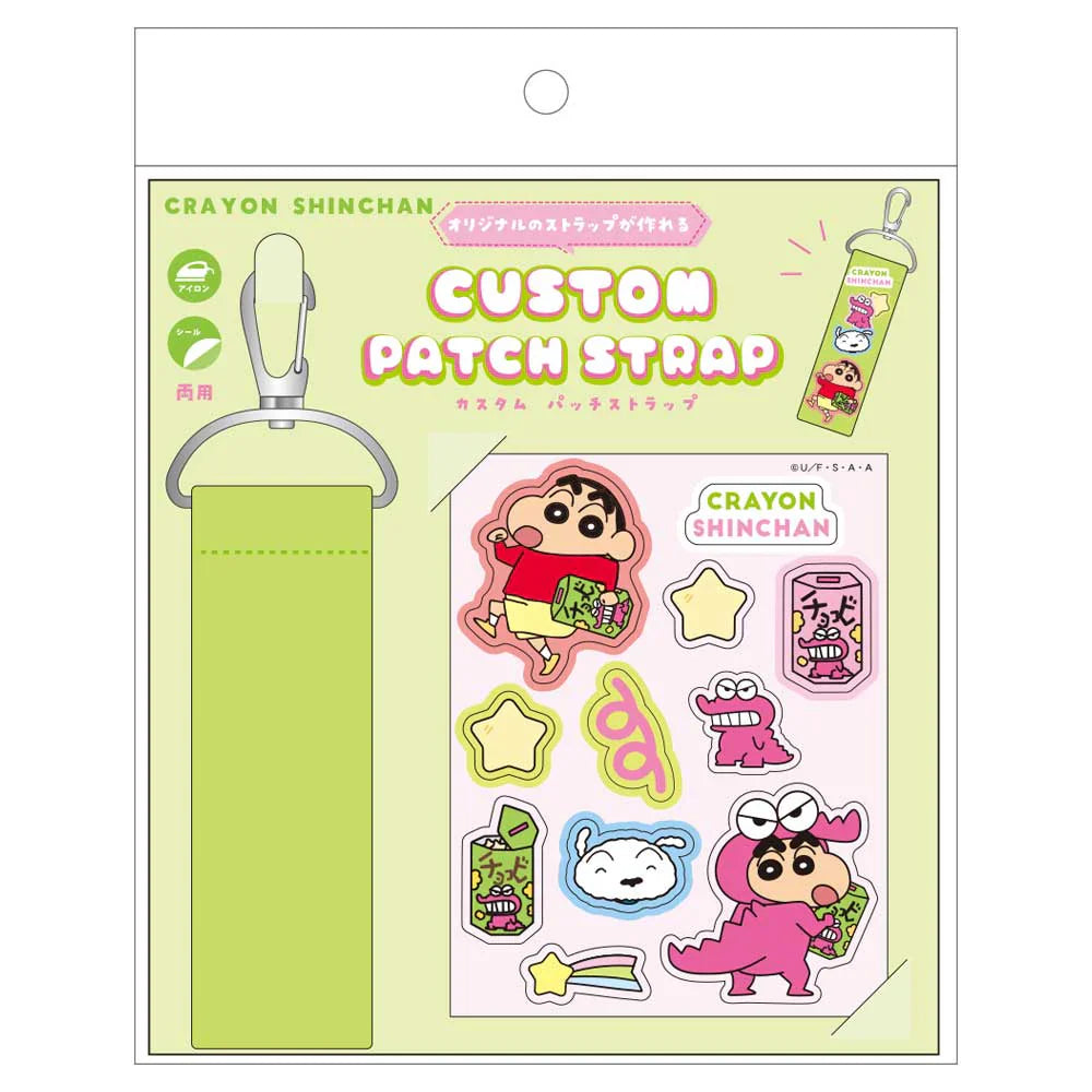 Crayon Shinchan | Custom Patch Strap Bag Charm Keychain 8 x 150 x 190mm (Chocobi)