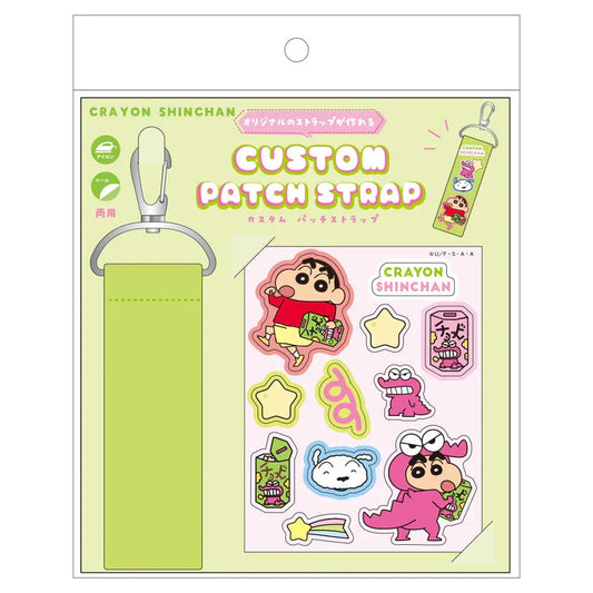 Crayon Shinchan | Custom Patch Strap Bag Charm Keychain 8 x 150 x 190mm (Chocobi)