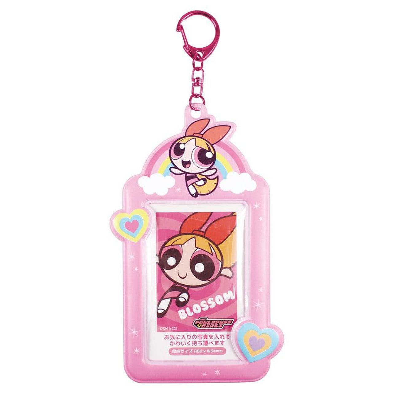 The Powerpuff Girls Photo Holder Keychain (blossom)