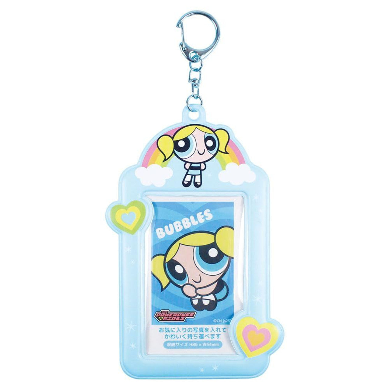 The Powerpuff Girls Photo Holder Keychain (bubble)