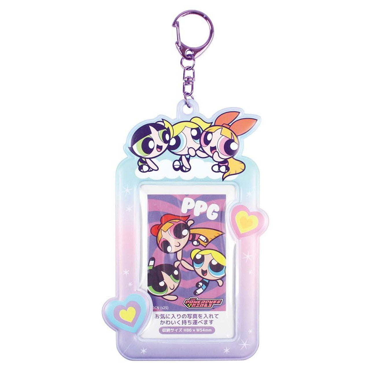 The Powerpuff Girls Photo Holder Keychain (All members)