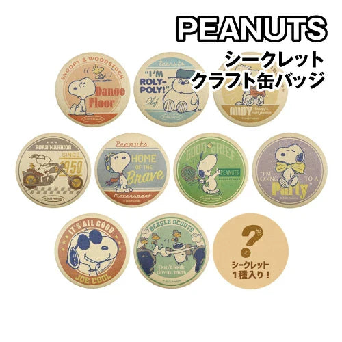 PEANUTS | Snoopy Secret Craft Can Badge φ56×D5mm
