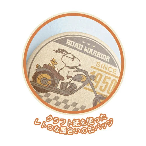 PEANUTS | Snoopy Secret Craft Can Badge φ56×D5mm
