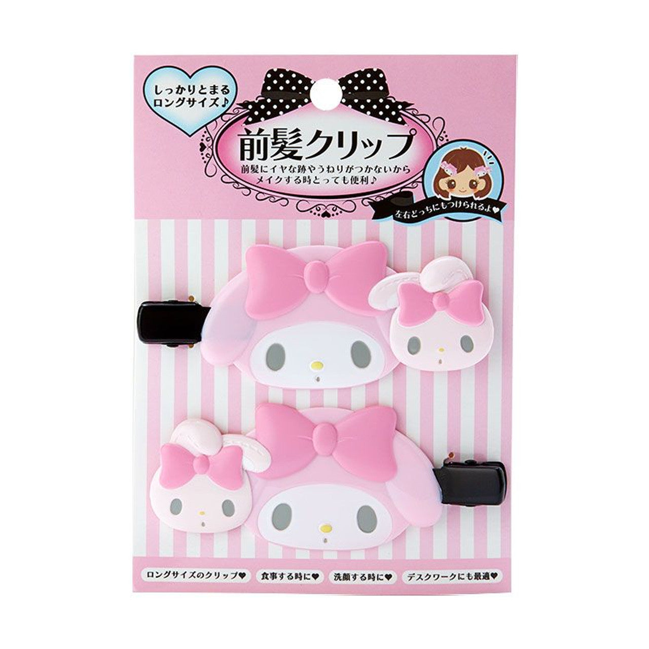 SANRIO | My Melody Accessory Hair Clip Hair Bangs 9×0.4×4.5cm (Friend)
