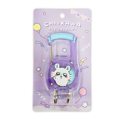 CHIIKAWA | Carabiner Key Ring Keychain 95×45×5mm (Momonga)