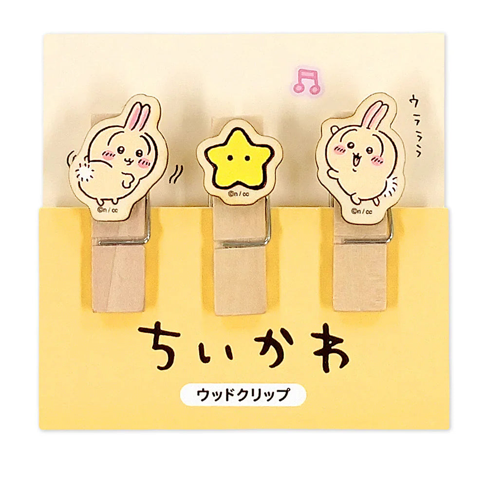 CHIIKAWA | Wooden Clip Set 45×25×14mm (Usagi)