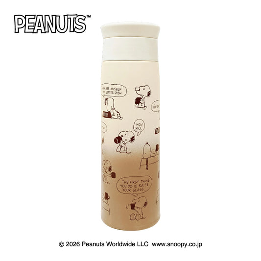 PEANUTS | Snoopy Stainless Steel Bottle 500ml