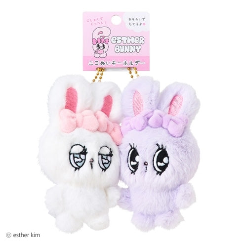 Esther Bunny | Keychain Set Bag Charm Mascot Holder Set 180x120x45mm