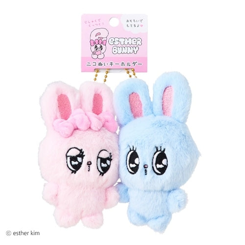 Esther Bunny | Keychain Set Bag Charm Mascot Holder Set 180x120x45mm