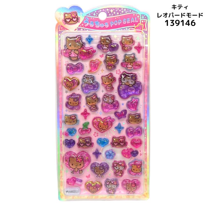 CRUX | SANRIO UruChuru Pop Seal Pop Sticker 165×80×2mm (Hello Kitty Leopard)
