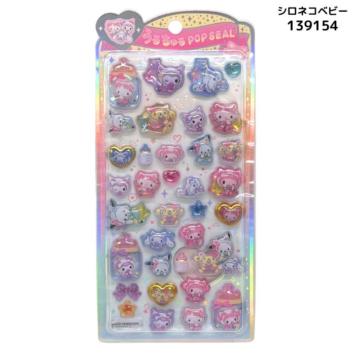 CRUX | SANRIO UruChuru Pop Seal Pop Sticker 165×80×2mm (White Cat Baby)