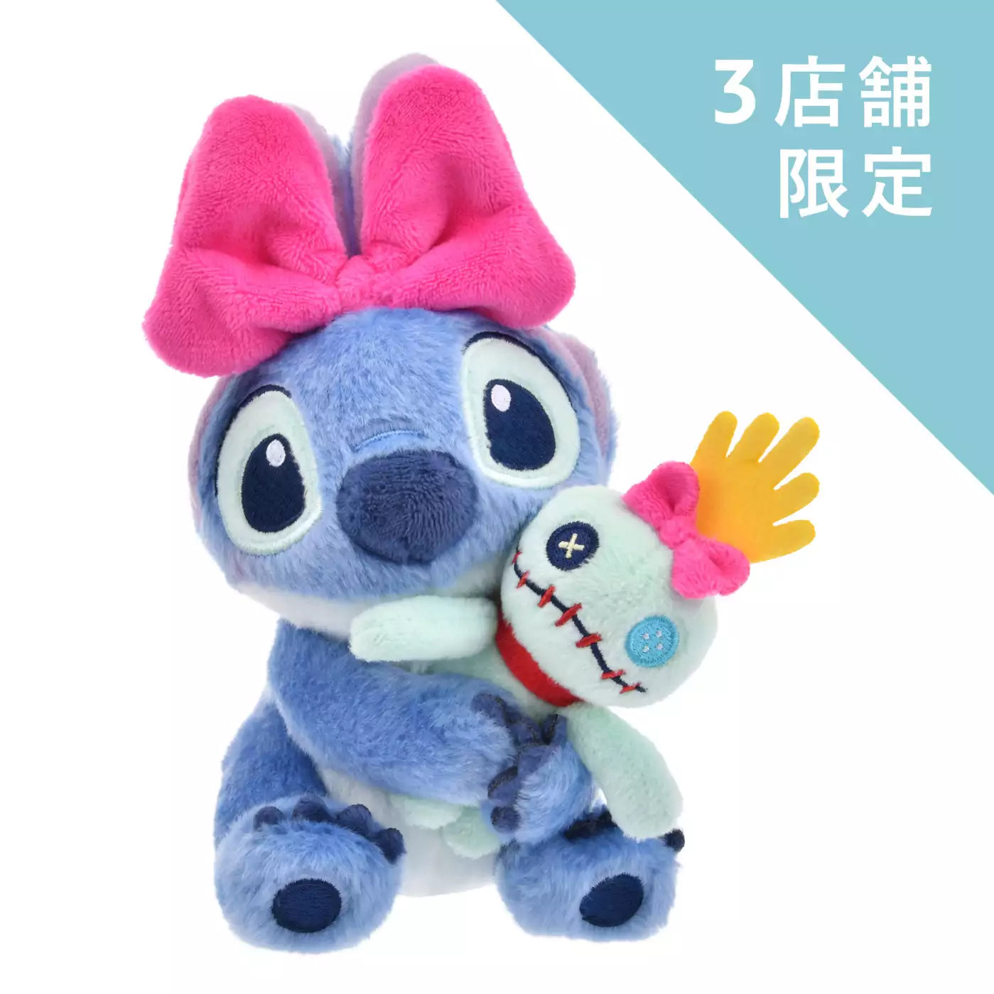 DISNEY | Stitch & Scrump Plush Keychain Mascot Holder 17.5×8.5×15cm (Ribbon Stitch)