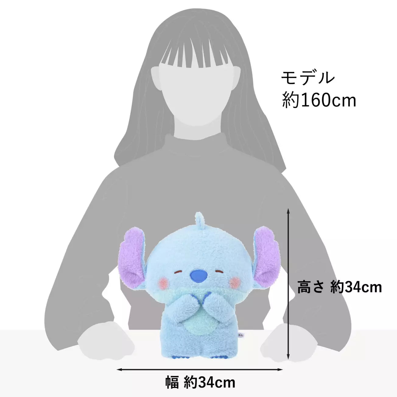 Disney | Disneystore Plush Doll Stitch Hotcho Series (M) 34 × 16Cm //M