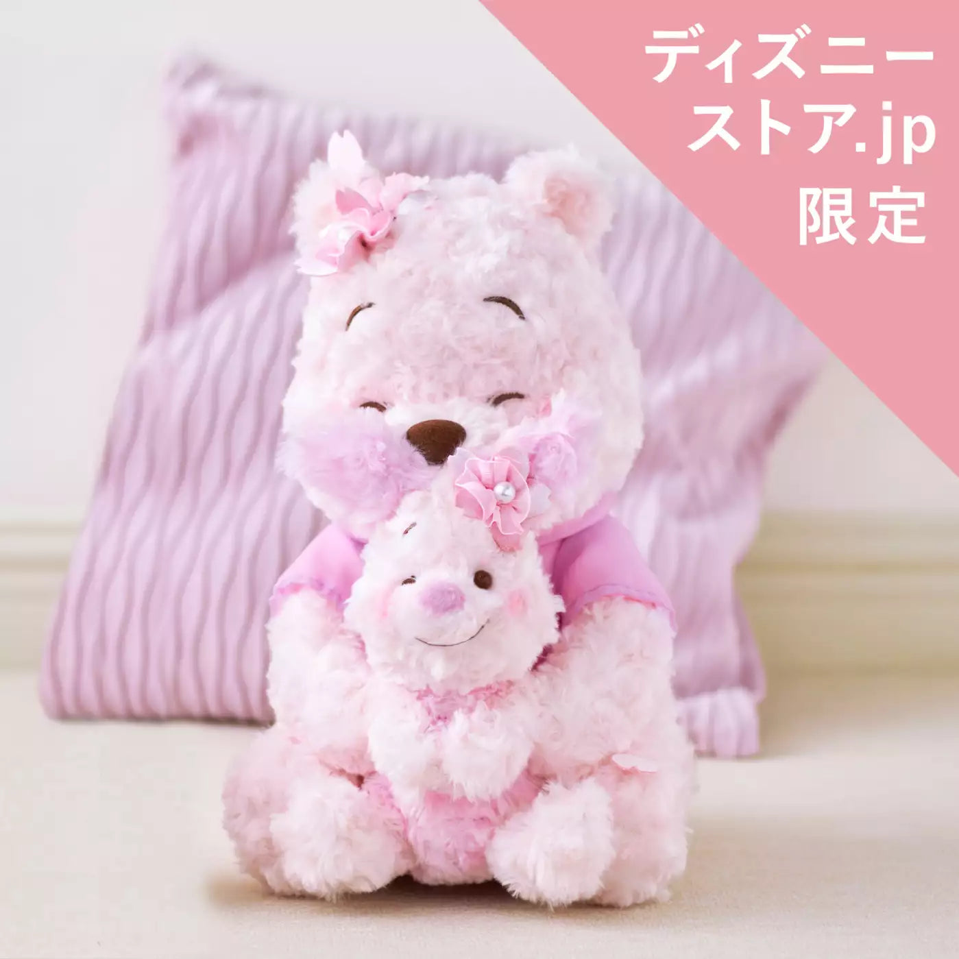 Disney | Tokyo Disney Store Winnie The Pooh & Piglet Plush Toy 33.5×20×25Cm (Sakura 2025)