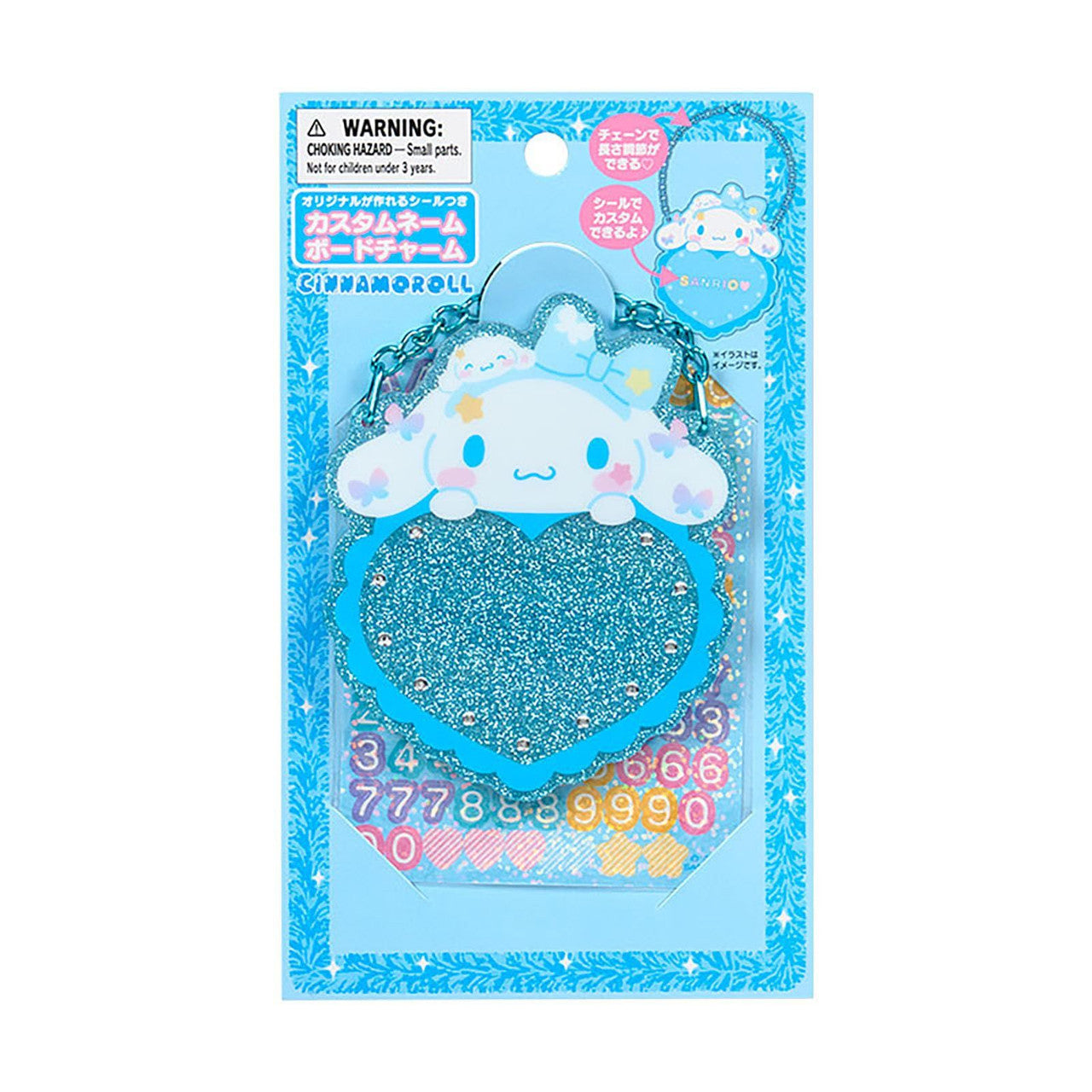 Sanrio | Cinnamoroll Custom Name Board Charm 17 x 10 x 15mm (Academy Kirameki Festival / School Festival)