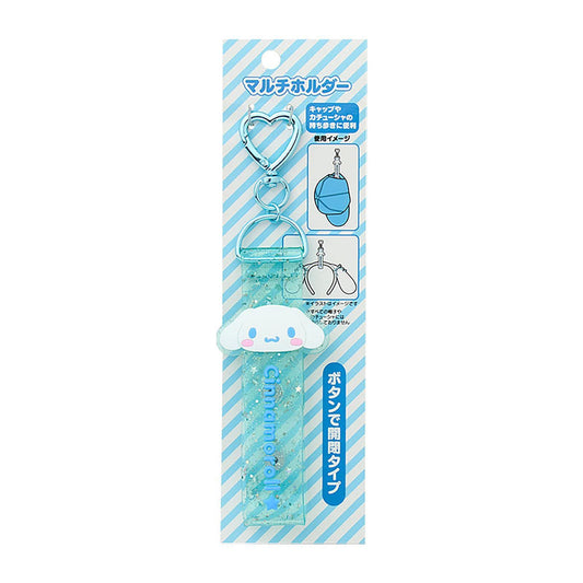 SANRIO | Cinnamoroll Multi Holder for Sunglass / Cap / Headband 4.6×0.5×11.5cm