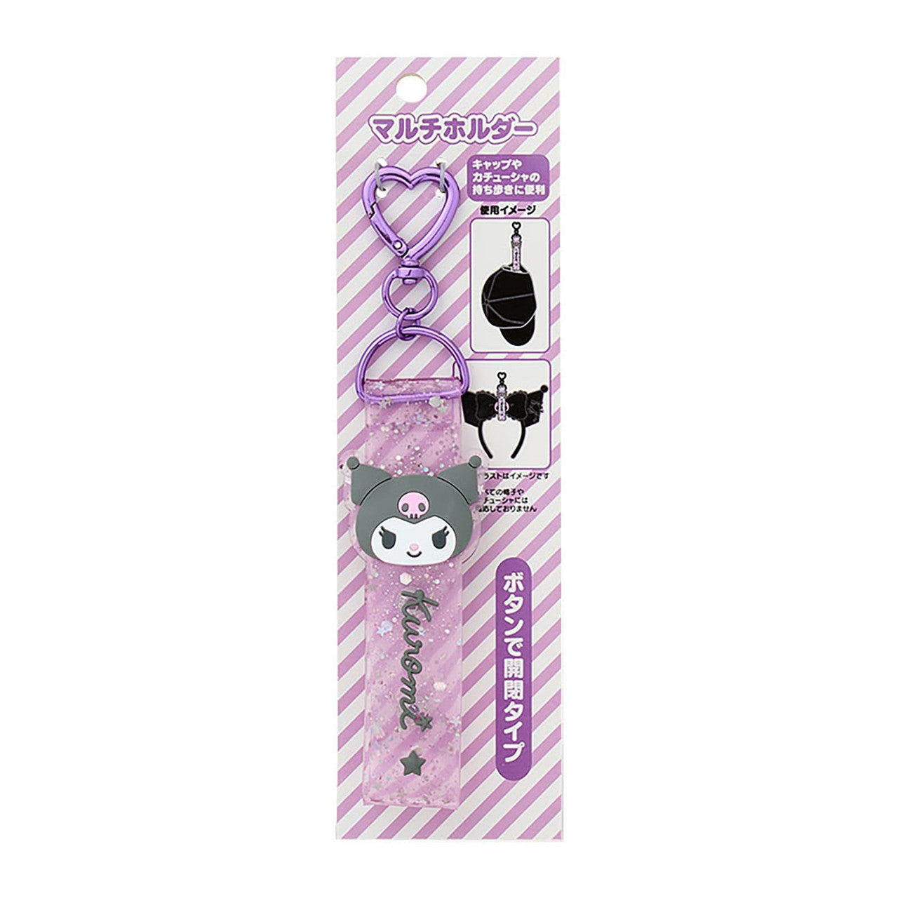 SANRIO | Kuromi Multi Holder for Sunglass / Cap / Headband 4.6×0.5×11.5cm