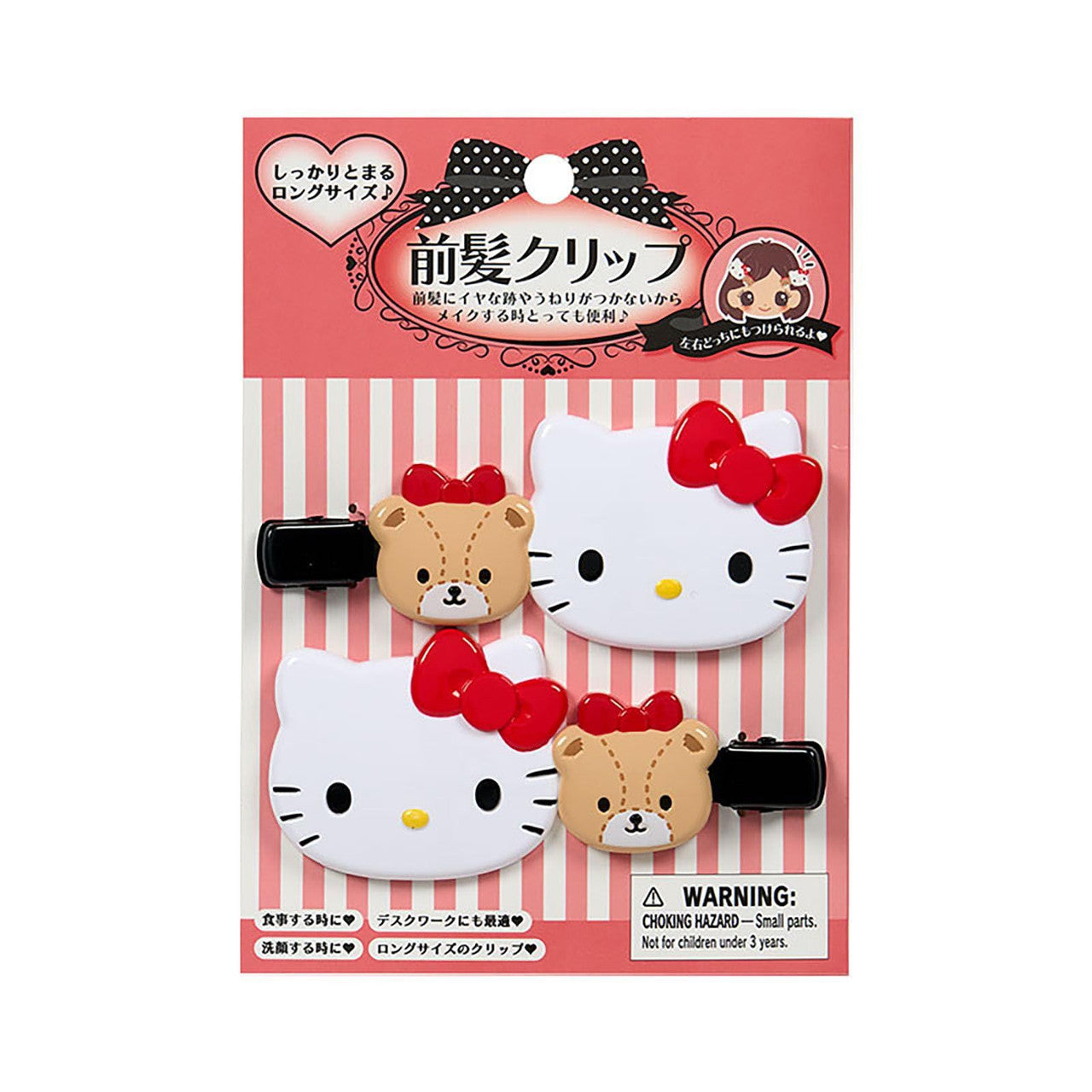 SANRIO | Hello Kitty Accessory Hair Clip Hair Bangs 9×0.4×4.5cm (Friend)