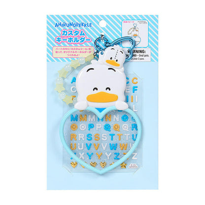 SANRIO | Pekkle Custom Keychain 18.0 x 11.4 x 1.3cm (Character Awards Second Edition I Love Me Series Part 1)