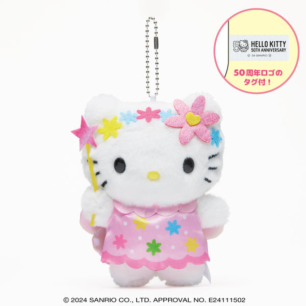 SANRIO | Hello Kitty Mascot Holder Plush Keychain Set (Limited Edition 40th Anniversary)