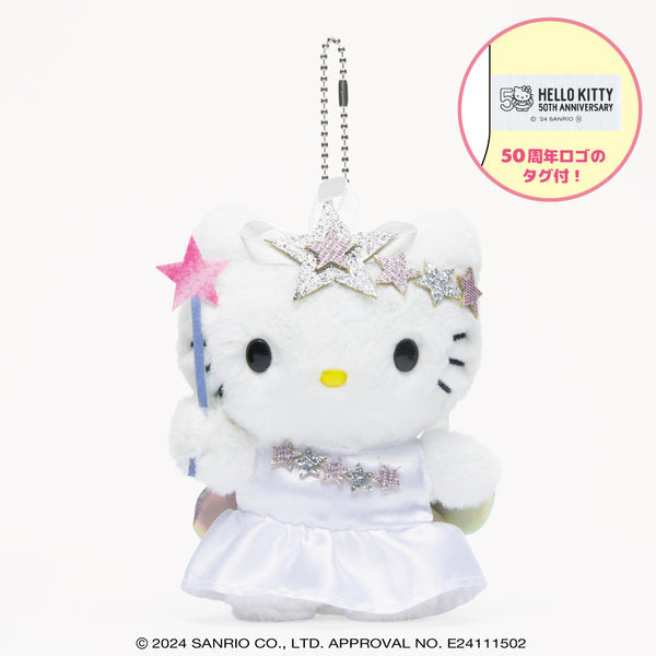 SANRIO | Hello Kitty Mascot Holder Plush Keychain Set (Limited Edition 40th Anniversary)